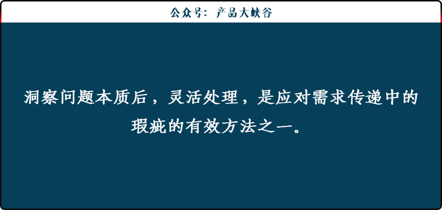 产品经理，产品经理网站